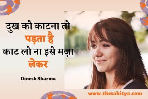 Gajab Attitude Shayari in Hindi
