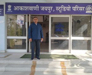 Poet Ramakant Soni on Akashvani Jaipur